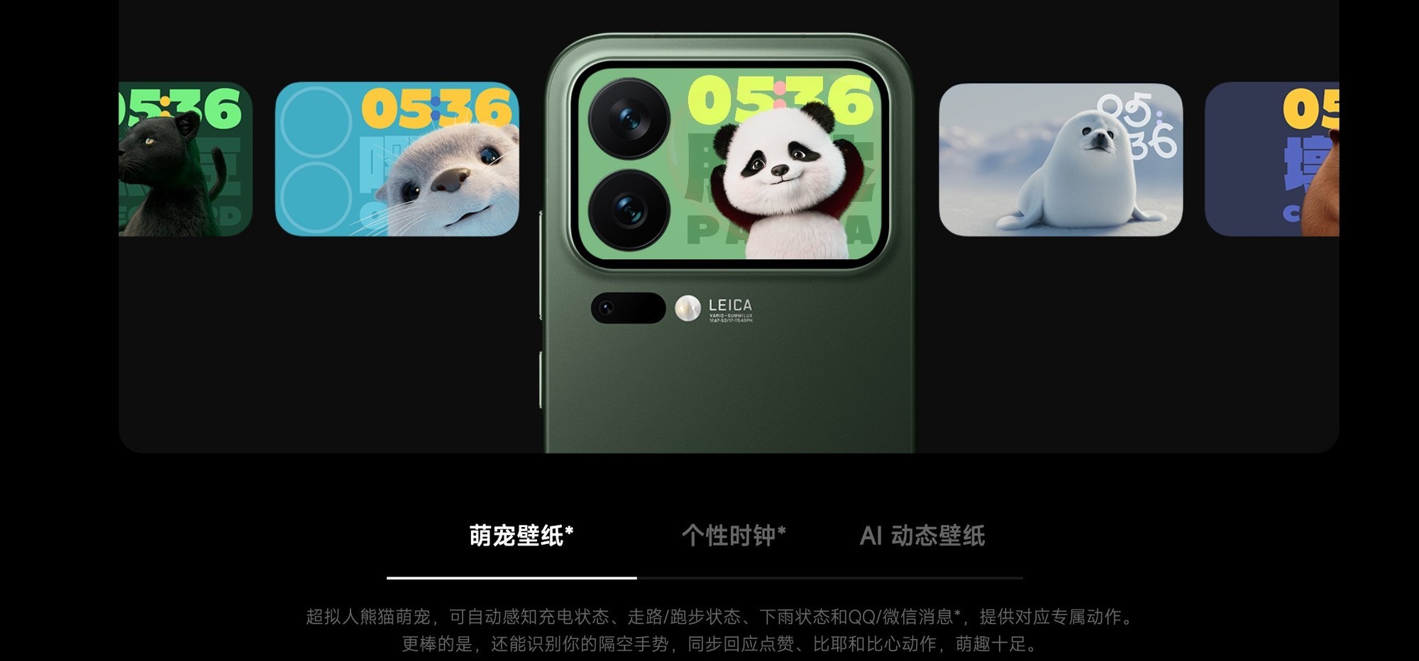 真不是鸡肋!小米17 Pro背屏玩法汇总