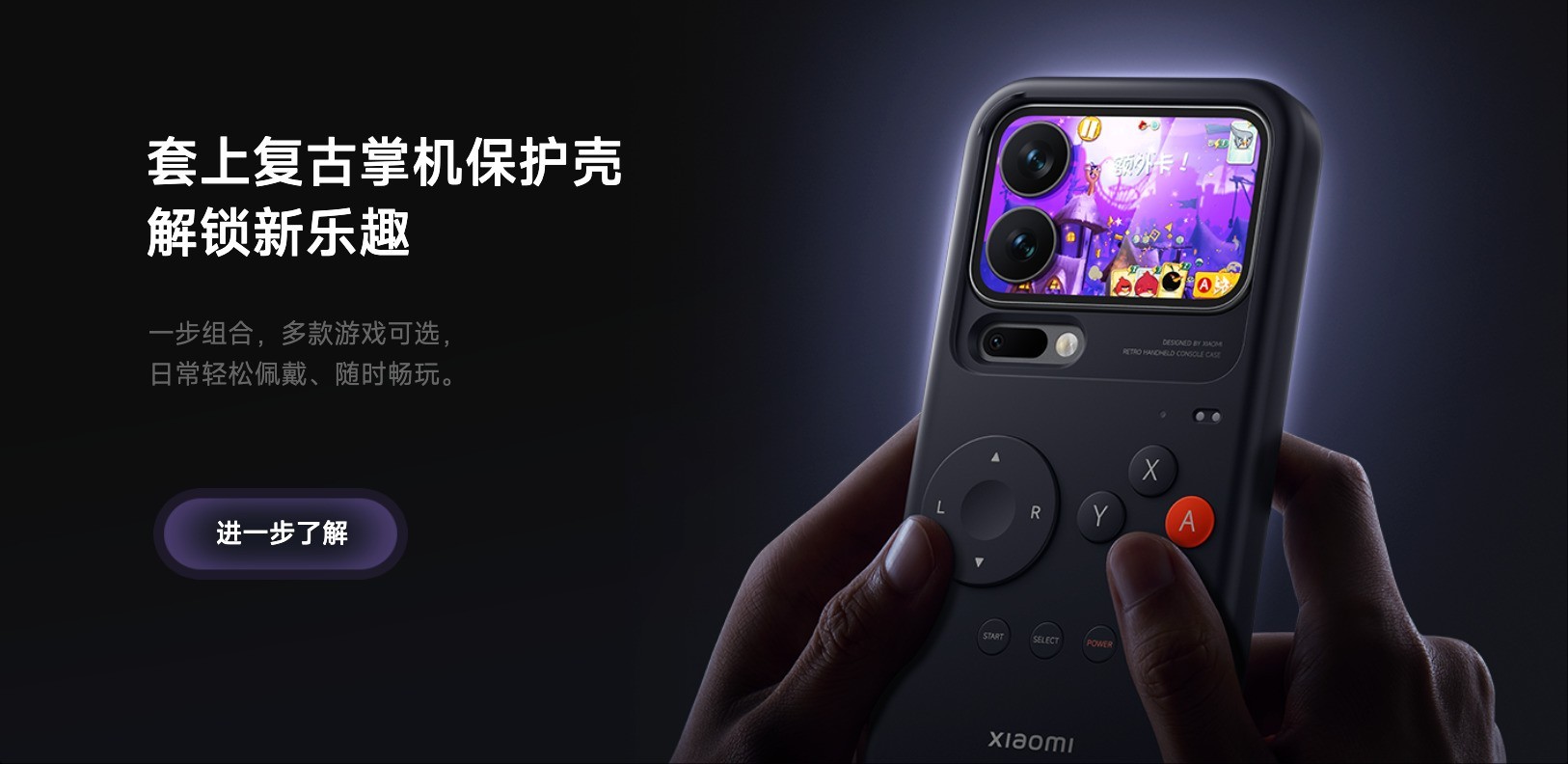 真不是鸡肋!小米17 Pro背屏玩法汇总