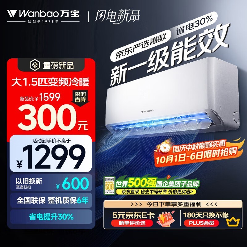 �� KFR-35GW/BPMZ1-A1