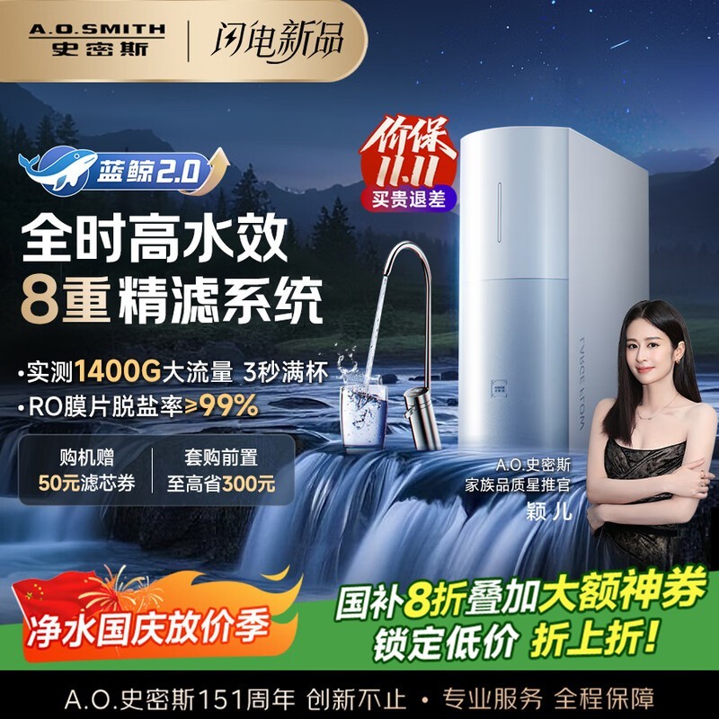 A.O.SMITHʷ��˹̨ʽ������ֱ��300Ԫ