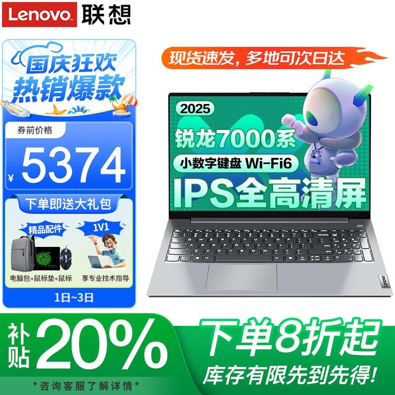 ����С��Pro16������3999Ԫ