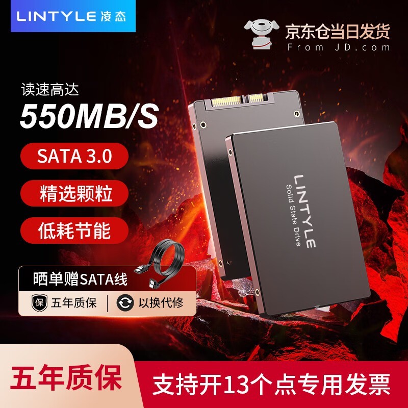 ̬LINTYLE X12 256G̬Ӳ̾ü85Ԫ