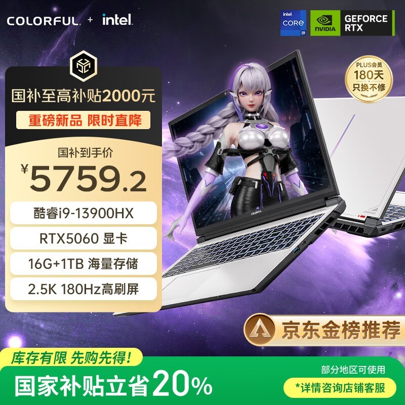 �߲ʺ�����P16 Pro���°棬����5730Ԫ