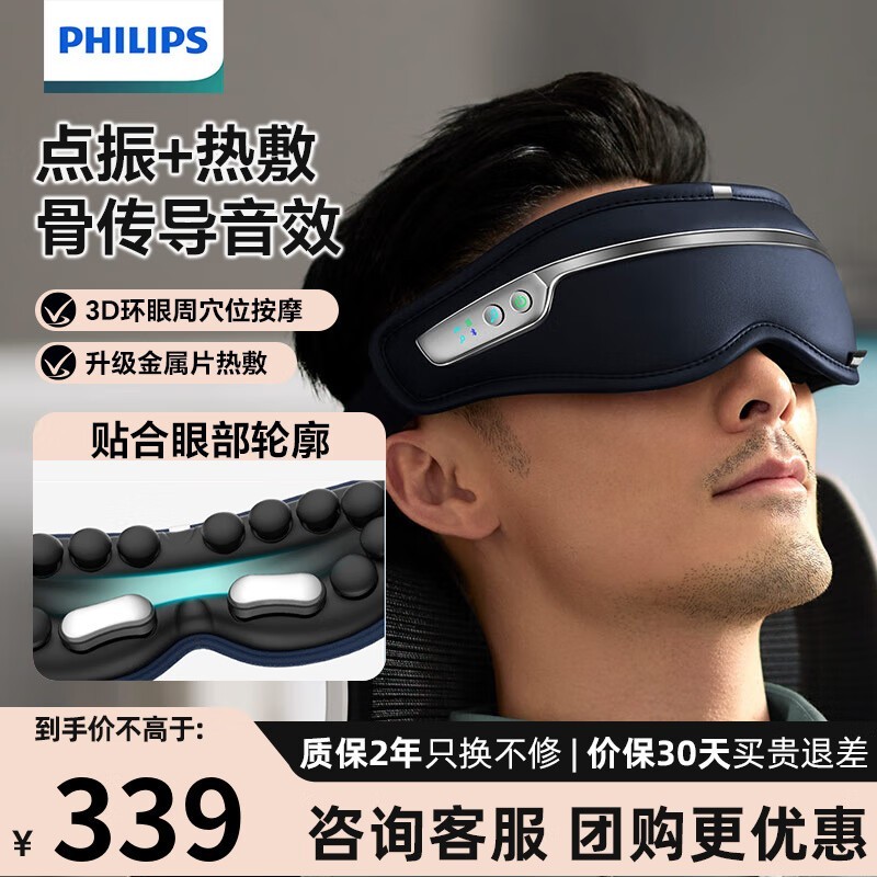 ·ÉÀûÆÖÑÛ²¿°´Ä¦ÒÇ£¬µ½ÊÖ½öÐè150Ôª£¡