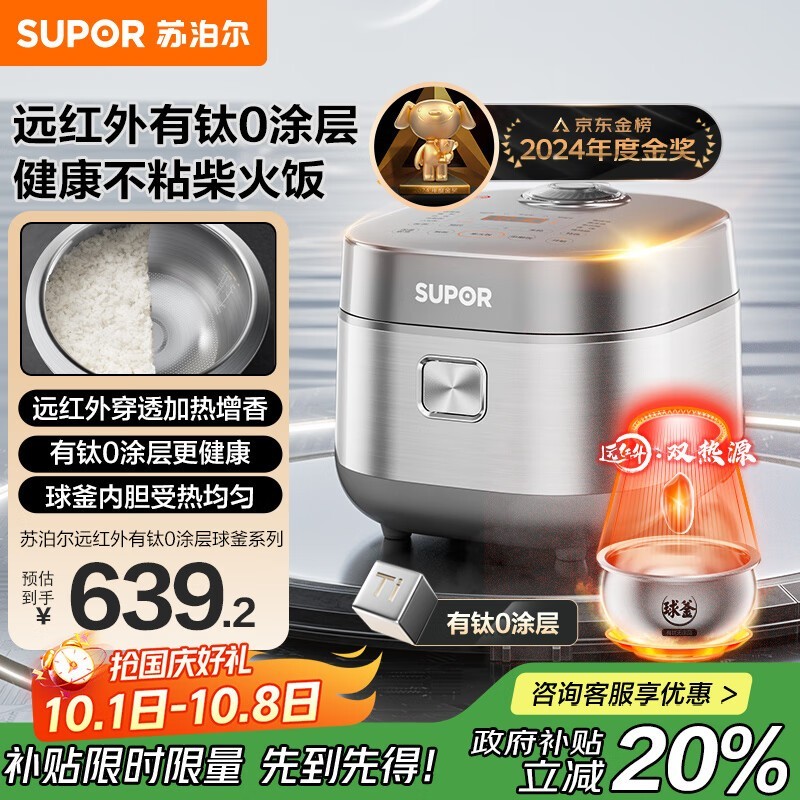 �ղ���4L�緹�Ҿ����ػݵ���581Ԫ