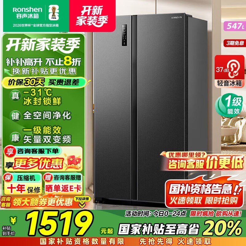 ����547L�Կ�����1469Ԫ