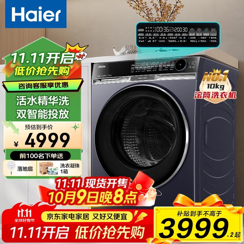 �����ʾ�X11 10kg����ϴ�»�