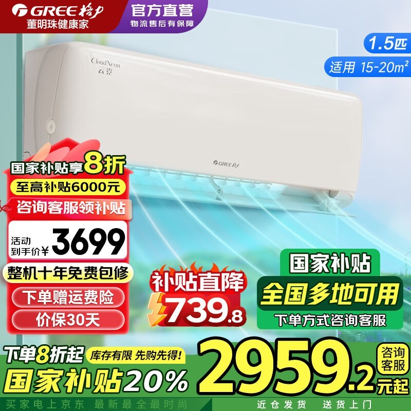 ��������1.5ƥ�յ����