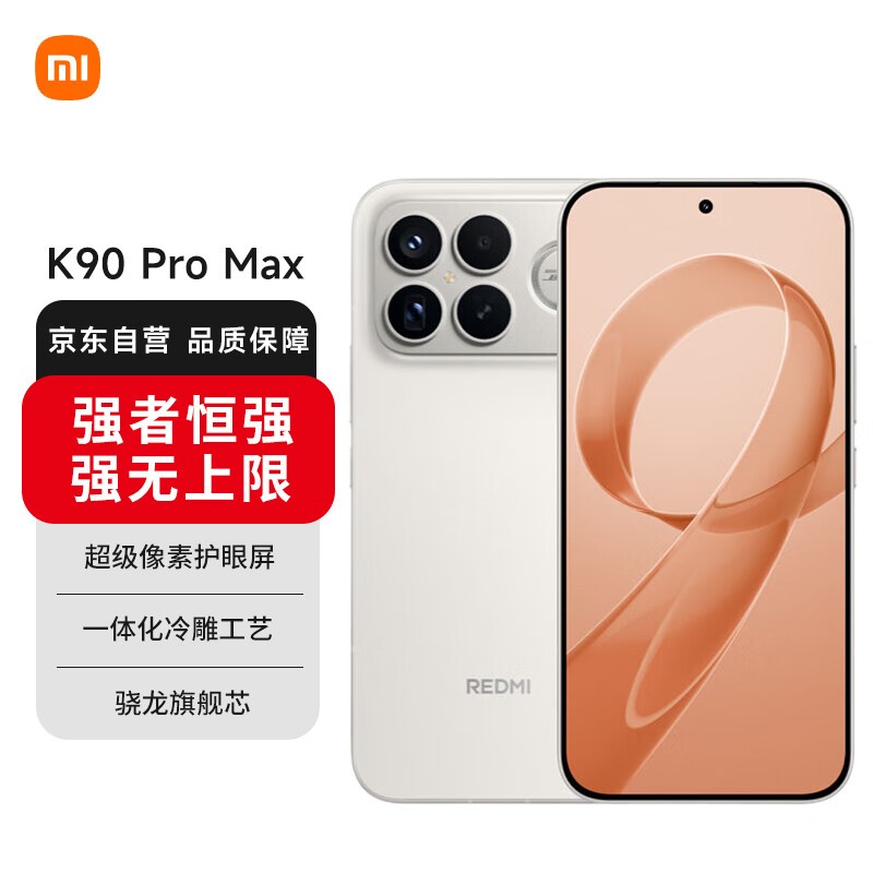 Redmi K90 Pro Max 5Gһ