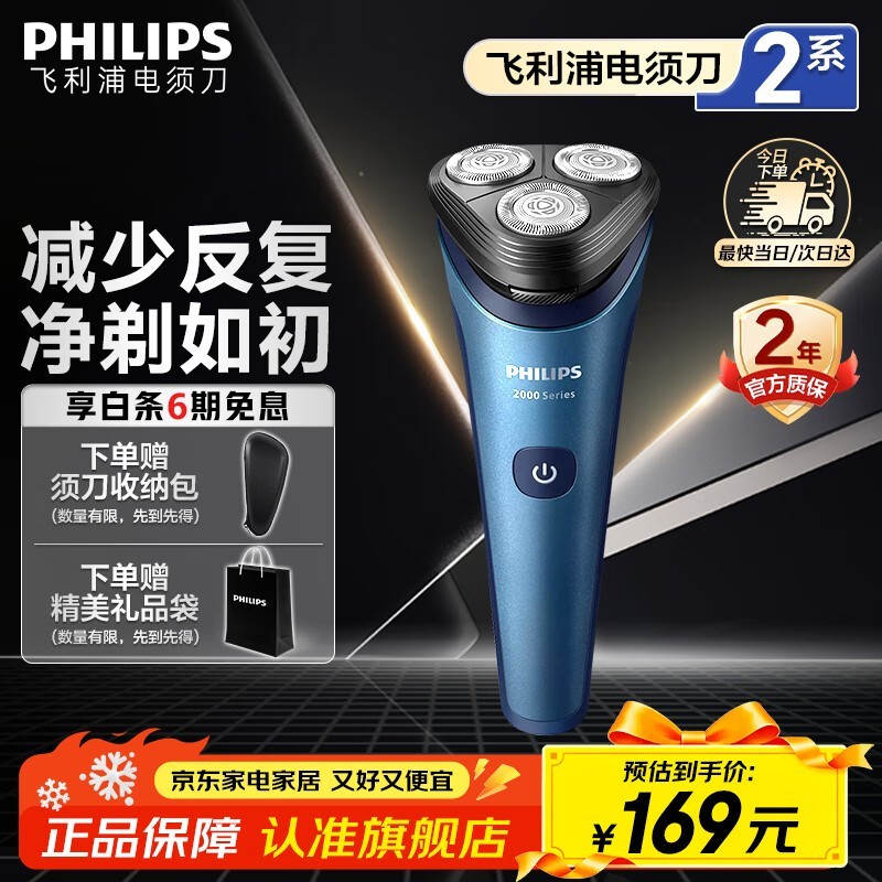 ������S2000�綯���뵶��������148Ԫ