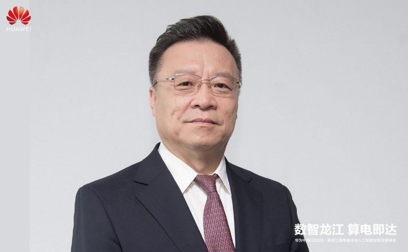 Ϊй2025ں˹ܴ·չɹٰ