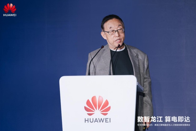 Ϊй2025ں˹ܴ·չɹٰ