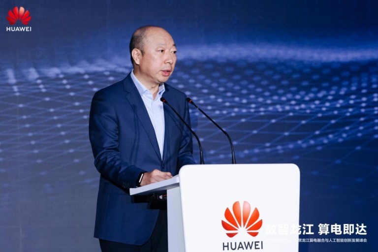 Ϊй2025ں˹ܴ·չɹٰ