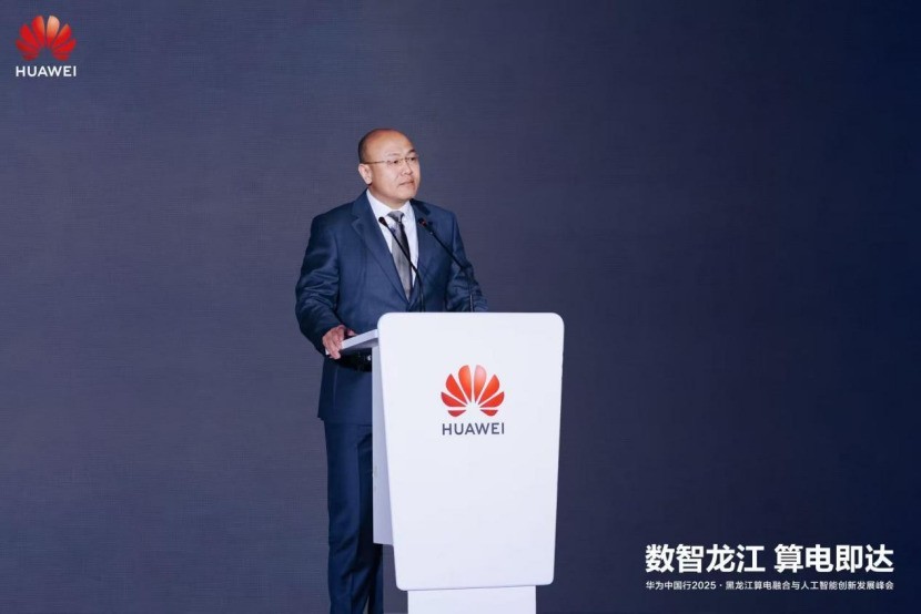 Ϊй2025ں˹ܴ·չɹٰ