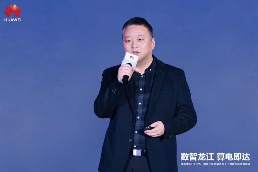 Ϊй2025ں˹ܴ·չɹٰ