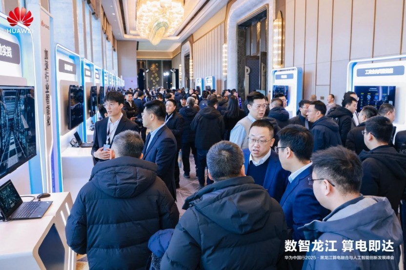 Ϊй2025ں˹ܴ·չɹٰ