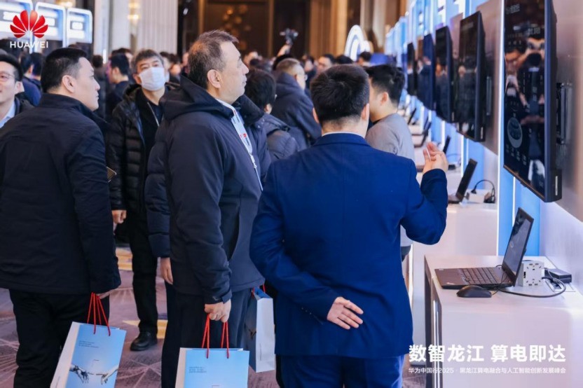 Ϊй2025ں˹ܴ·չɹٰ