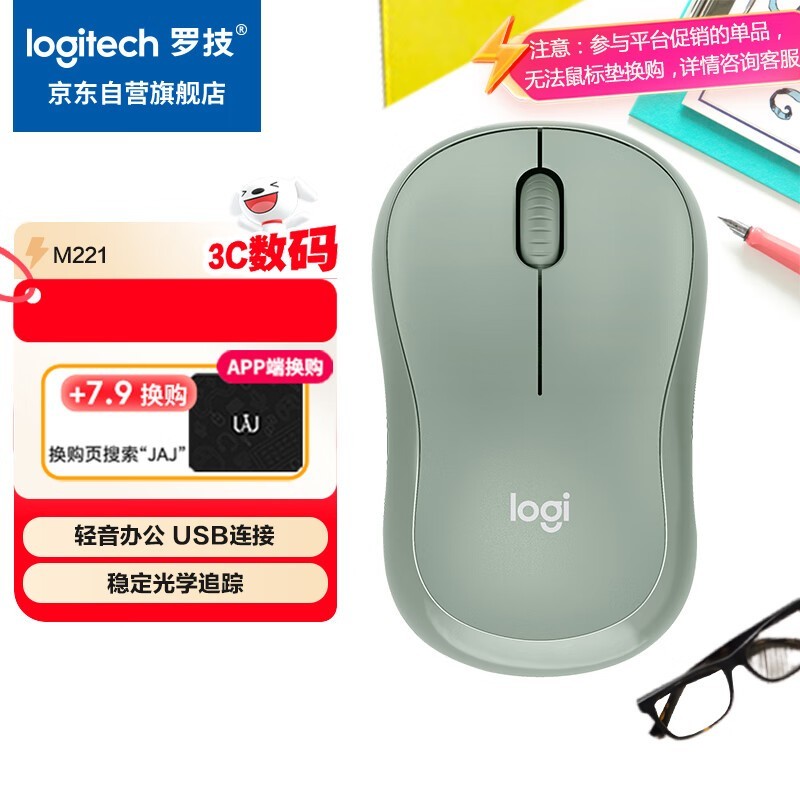 �޼� M221�����������