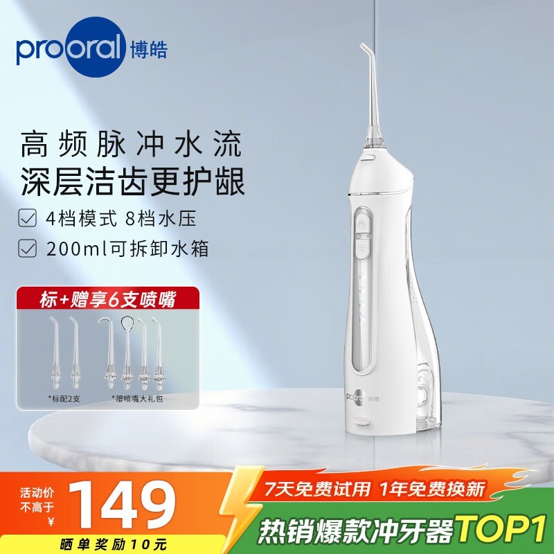 ���5025��������۵���98.1Ԫ