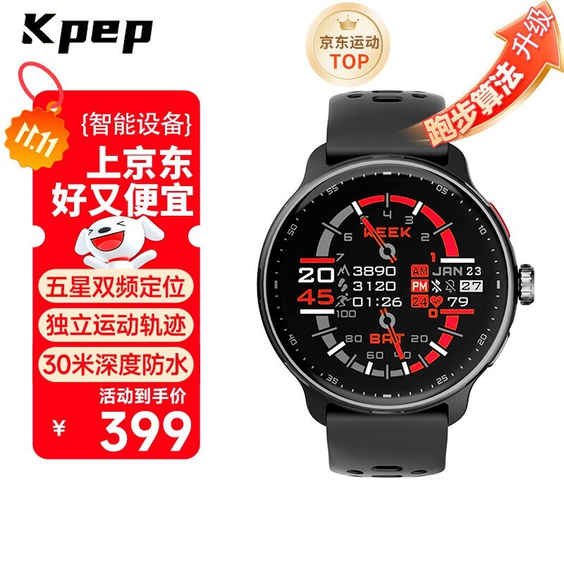KPEP GPS双频智能手表419元
