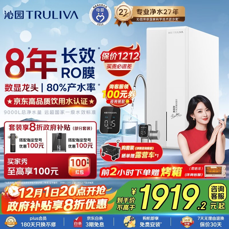 ��԰��ˮ��1000G��ͨ���ȴ�