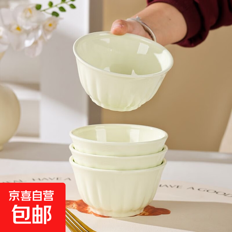 雅枫5英寸色泥陶瓷碗盲盒4只装,仅29.9元!