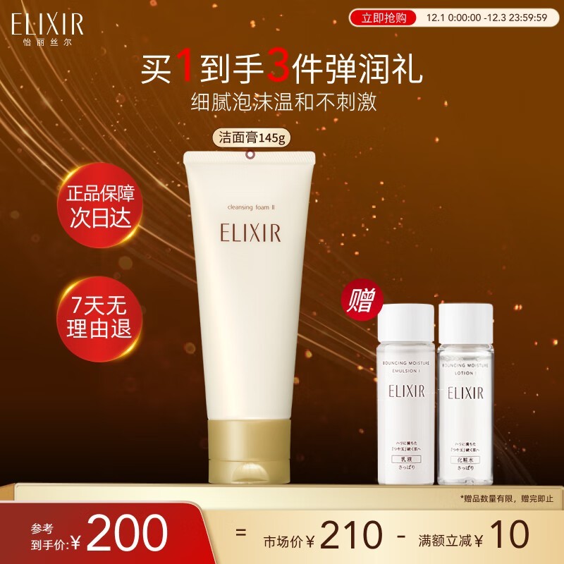 ˿145gϴºֽ࣬200Ԫ