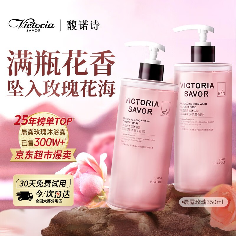 ŵʫ350ml¶õԡ¶2002049Ԫ