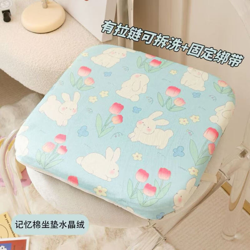 朴顿坐垫蓝郁金香兔40cm