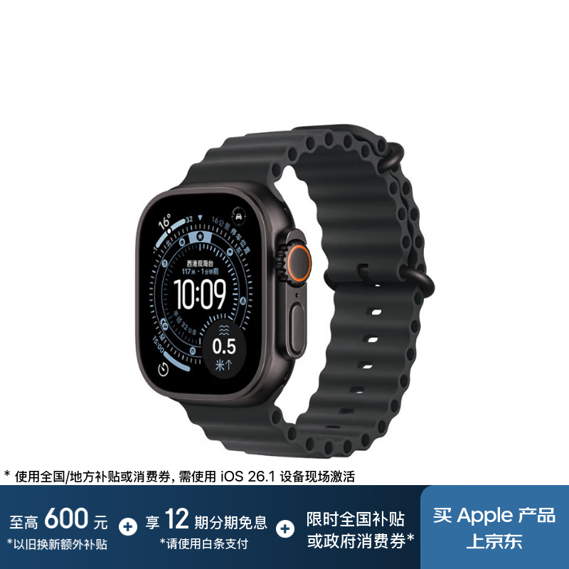 Apple Watch Ultra 3ɫ