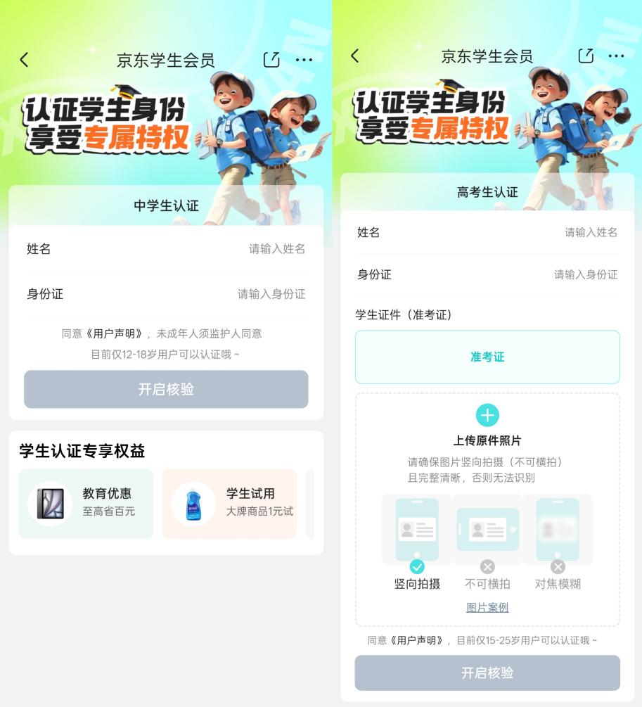 �����Ƴ���ҵ�׸���ѧ�ν����Ż���ϵ ��ѧ�����ѧ��ͬ�������Ż�