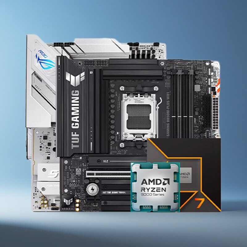 华硕 AMD锐龙7 9700X/7800X3D/9800X3D套装华硕B850M重炮手