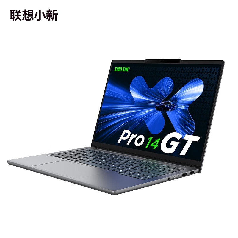 联想 小新 Pro 14 GT AI元启 二代酷睿Ultra版 14英寸 轻薄本
