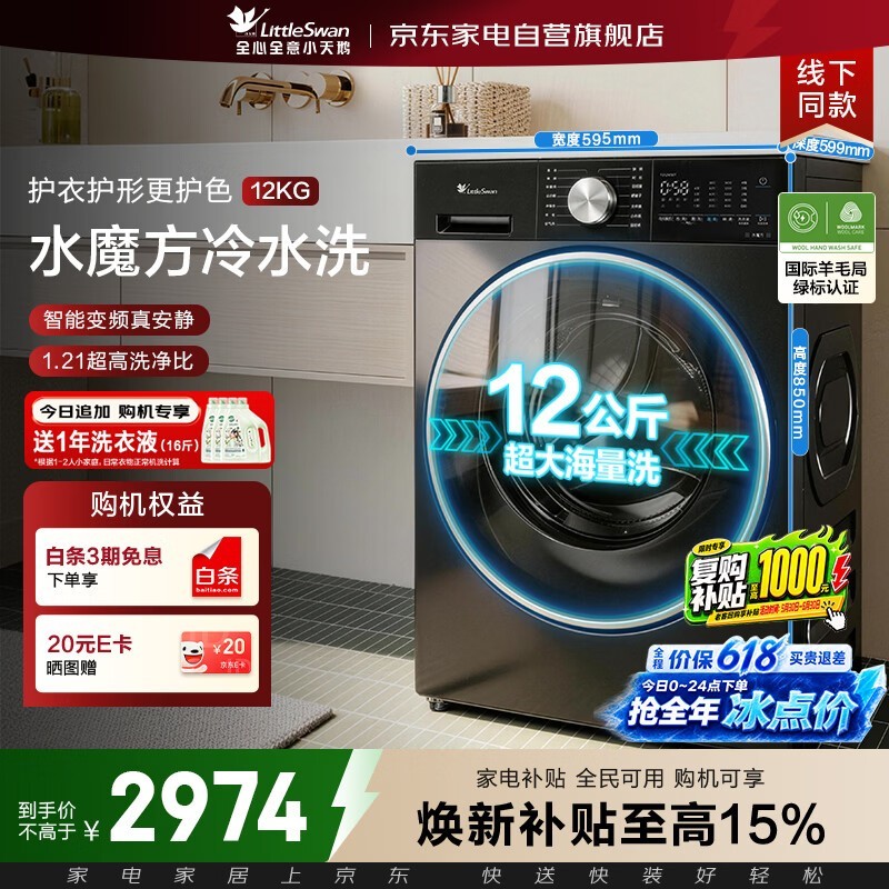 С��� TG12M30T ��Ͳϴ�»������ػ�