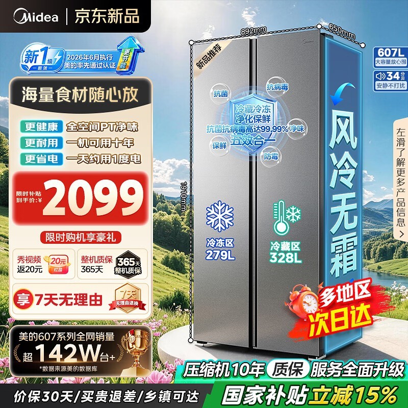 ����607L������䣬���ֵ���1878Ԫ