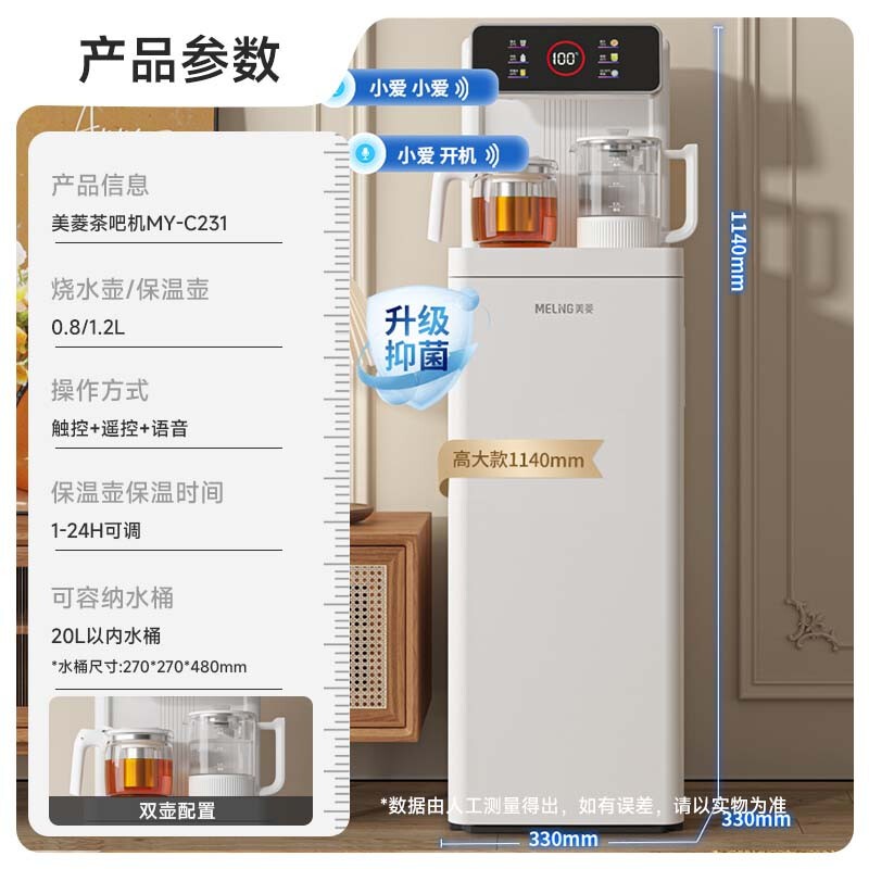 ����MY-C231��ɻ�329Ԫ