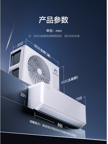 空调挂机1.5匹的选哪个品牌好?五款省电挂机FAQ