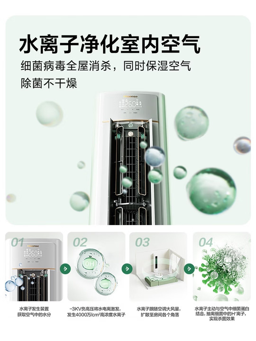 柜机空调哪个牌子制热效果好省电?2026年五款高能效3匹柜机推荐