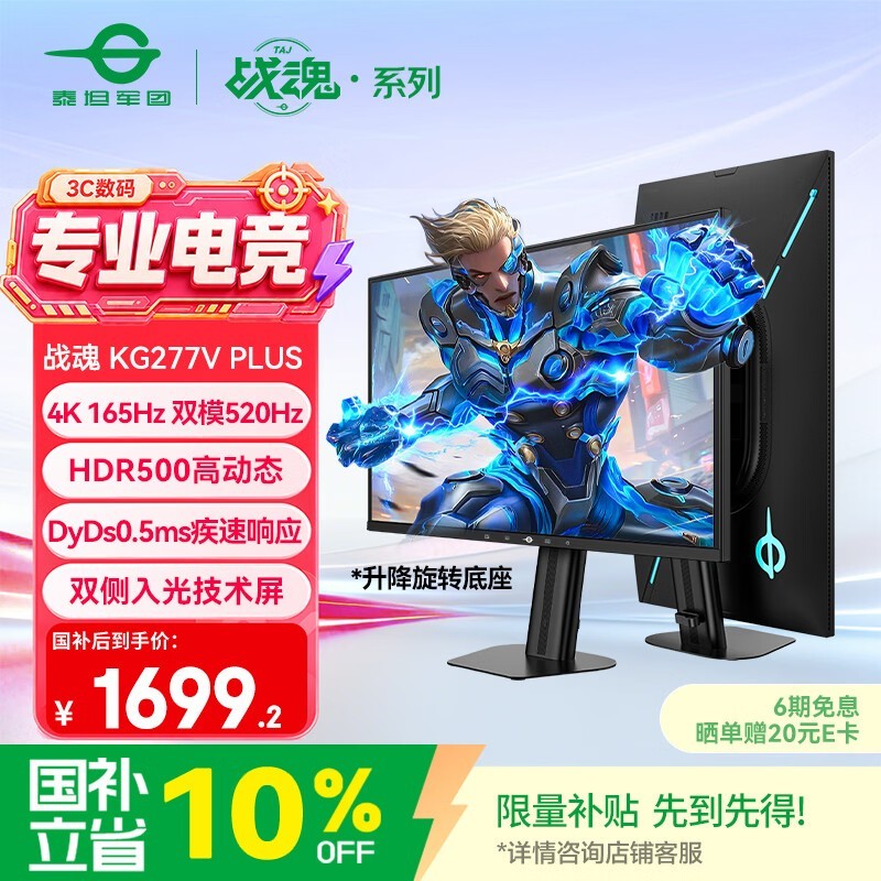 ̩̹���� KG277V PLUS