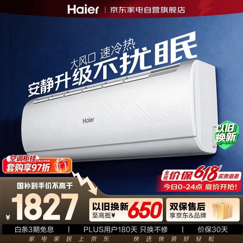 ����������1.5ƥ�յ��������1699Ԫ