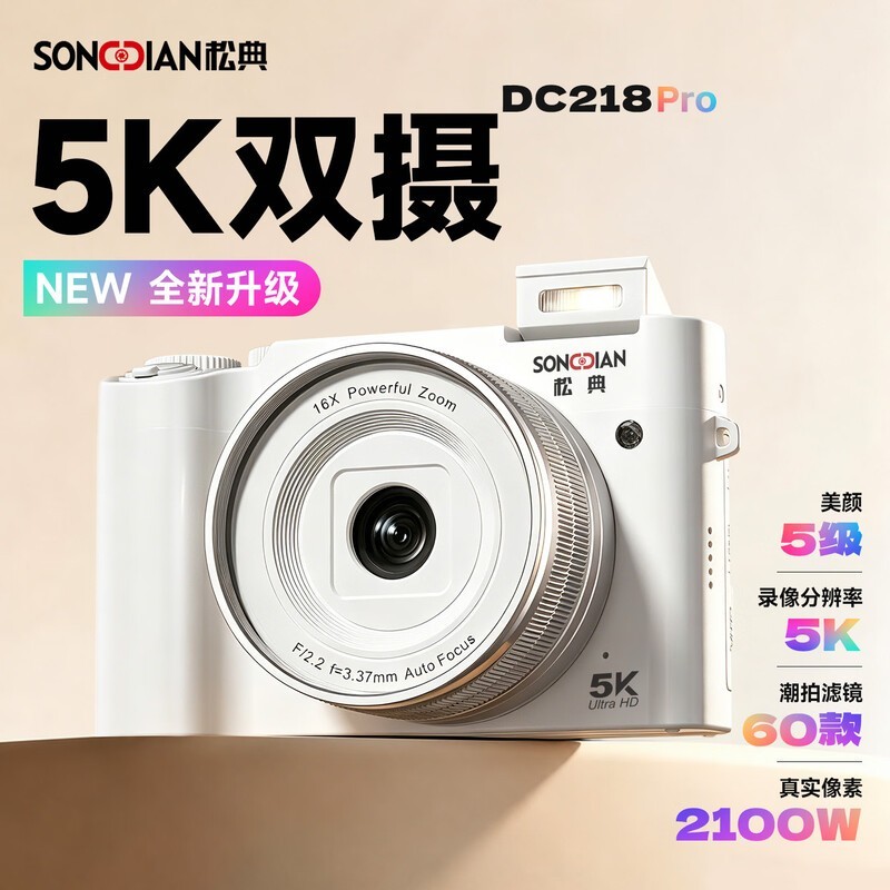 �ɵ�DC218 Pro����������ּ�304Ԫ