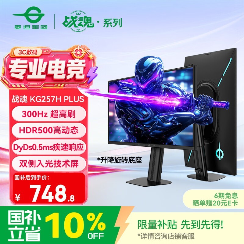 ̩̹���� KG257H PLUS