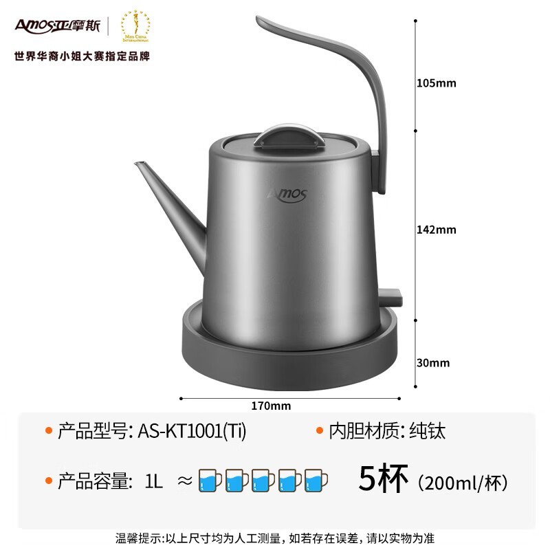 Amos���ѵ���ˮ��399Ԫ