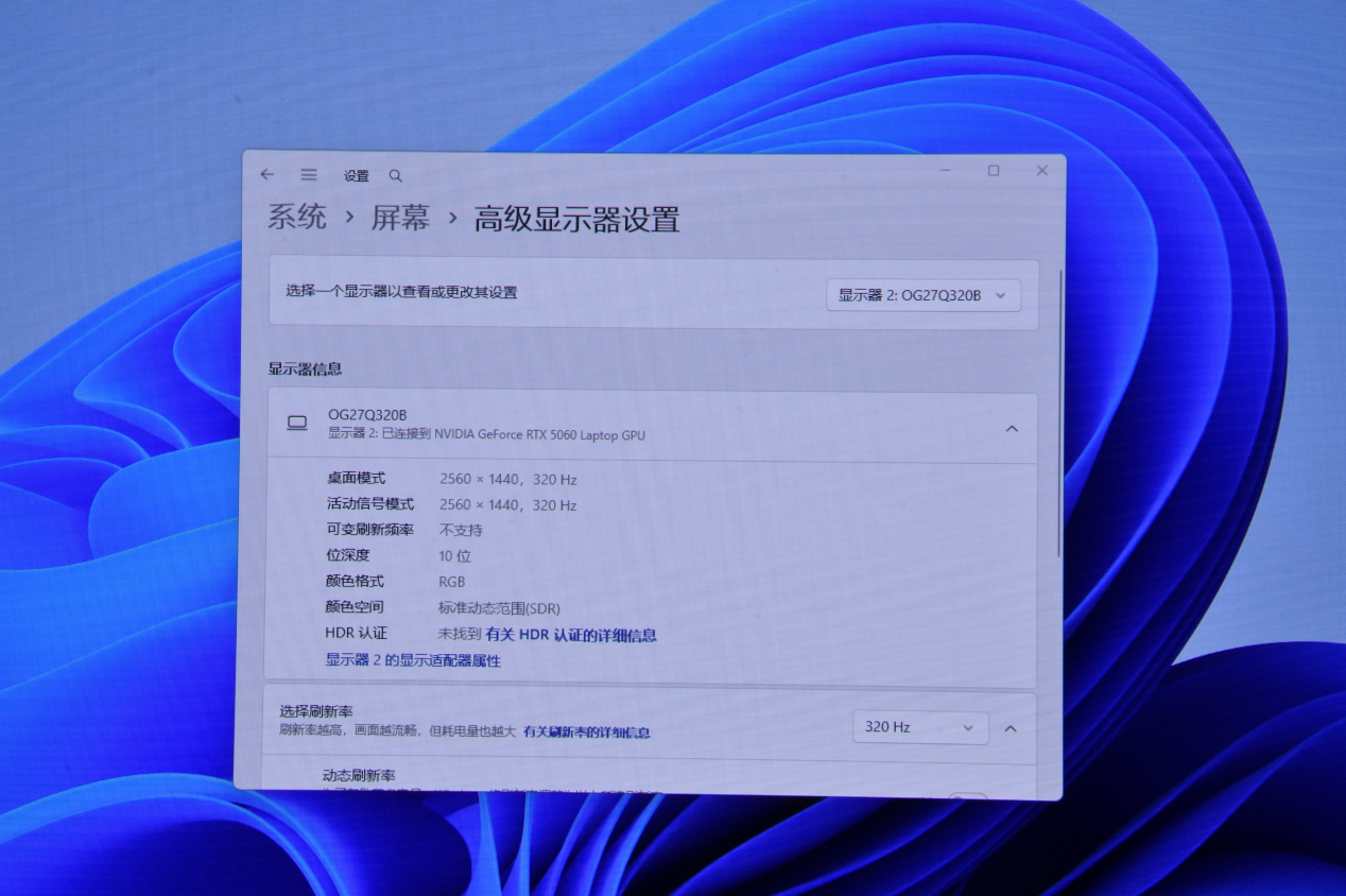 HKC����27Q320B���⣺4.5��QD-OLED��ʾ���е��µ䷶