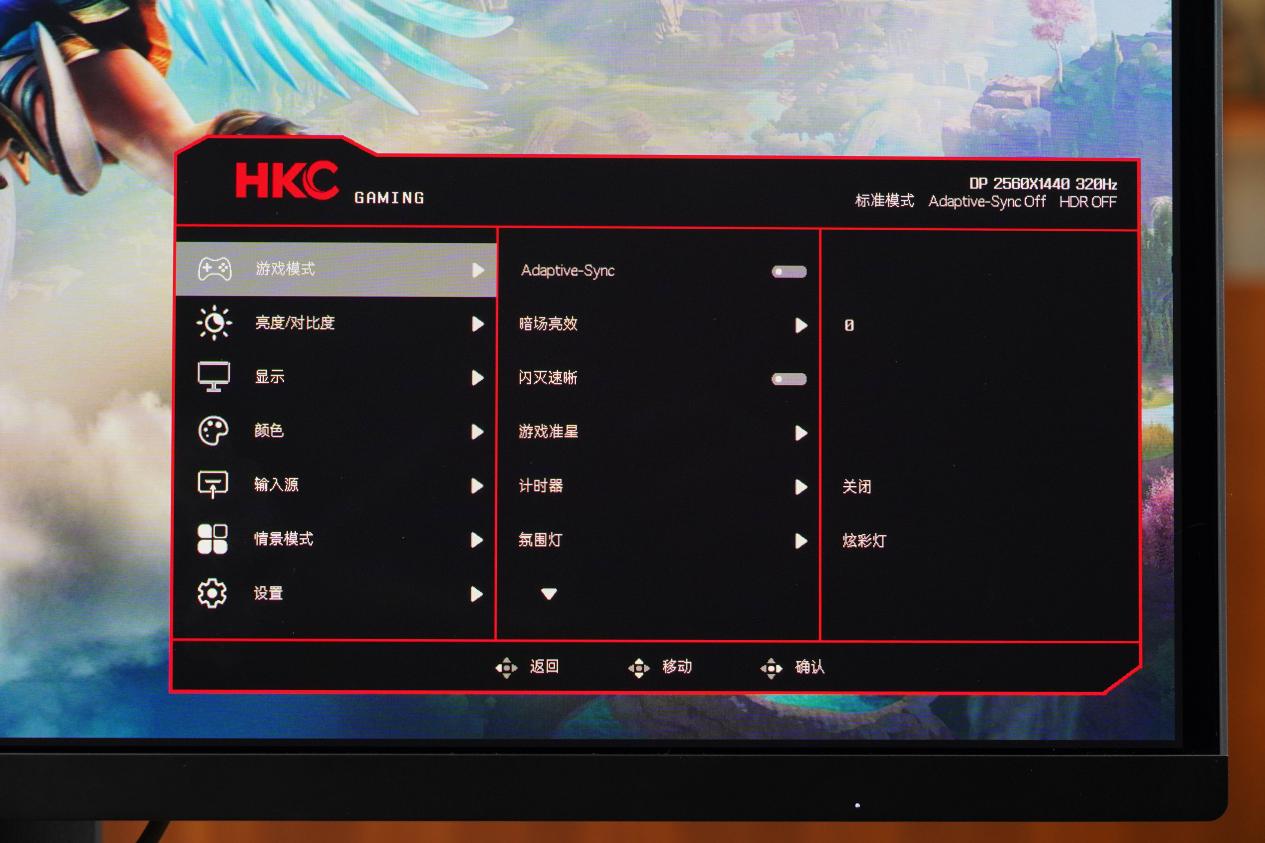HKC����27Q320B���⣺4.5��QD-OLED��ʾ���е��µ䷶