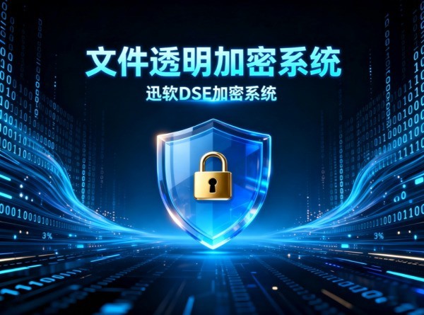 ������������Щ���Ƽ�Ѹ��DSE��40000+��ҵ�ͻ��Ĺ�ͬѡ��