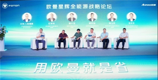 ���������沢�� ȫ��ŷ���ǻԴ�����ȼ�ͳ����ܳ�������������