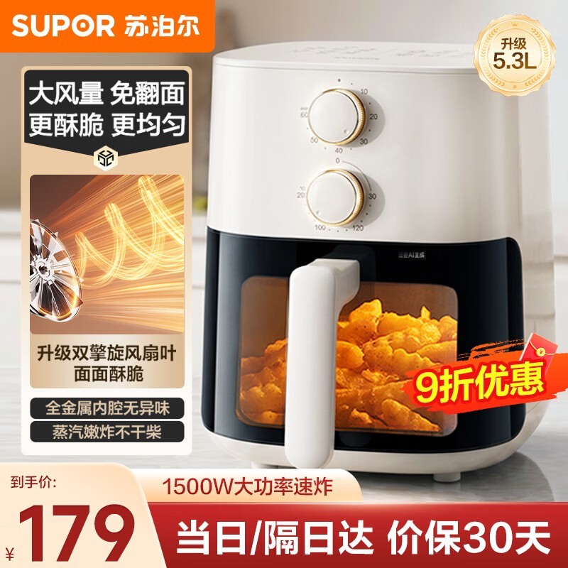 �ղ���5.3L����ը��ֱ���ػ�