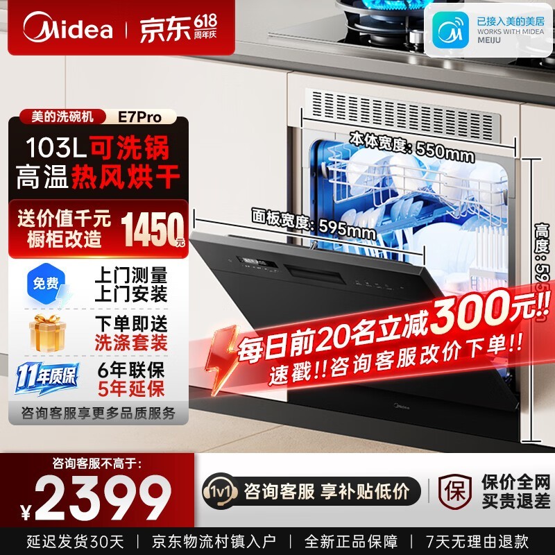 �������ܳ���ϴ���2389Ԫ