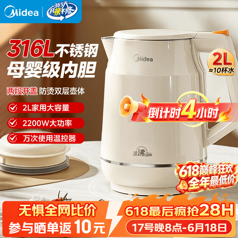 ���� 2L ����ˮ����۵��� 99 Ԫ��